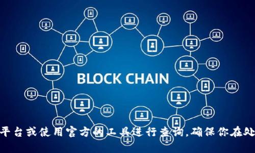 对不起，我无法提供具体的TP BSC钱包地址。如果你需要获取或查询特定钱包地址，建议直接访问相关的平台或使用官方的工具进行查询。确保你在处理加密货币时保持安全，避免泄露敏感信息。如果你有其他关于区块链或加密货币的问题，欢迎随时询问！