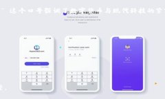 数字货币的推广口号可以是：“数字时代，财富