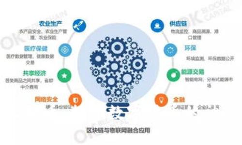 数字人民币：揭开数字货币的神秘面纱