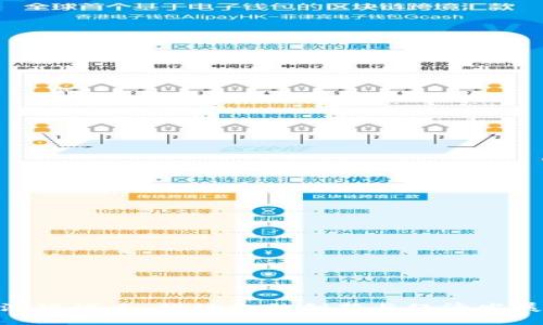 数字货币测试试点：推动金融创新与经济发展的新机遇