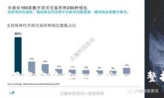 如何下载安装以太坊钱包：完整指南