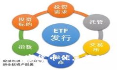 招商银行数字货币优惠活动全面解读