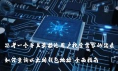 思考一个并且最接近用户搜索需求的优质如何查