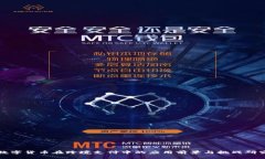 数字货币在跨境支付中的应用前景与挑战研究