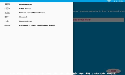 
tp钱包Dog币的未来走势分析：会涨吗？