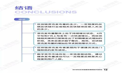 
以太坊钱包使用指南：从创建到交易的全面解析