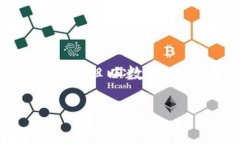 数字货币央行，常常被称为央行数字货币（CBDC，