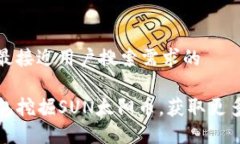 思考一个并且最接近用户搜索需求的如何利用T