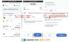 以下是您请求的内容示例:2023年数字货币试点相关