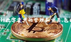 在TP钱包中，＂BT＂ 通常指的是比特币（Bitcoin）