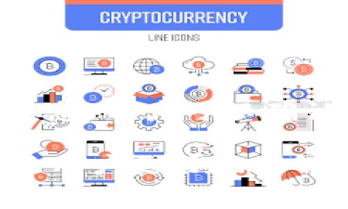   TP钱包提现流程及注意事项详解 / 
 guanjianci TP钱包, 钱包提现, 数字货币 /guanjianci 

随着区块链技术的快速发展，数字货币的使用范围不断扩大，TP钱包作为一种流行的数字资产管理工具，受到越来越多用户的青睐。然而，在使用TP钱包时，许多人对于“TP钱包提现到哪里”这个问题存有疑问。本文将详细介绍TP钱包的提现流程、可能面临的风险以及解决方案，希望能够为用户提供帮助。

TP钱包简介
TP钱包是一款专注于数字货币管理的移动应用，支持多个不同的区块链网络，用户可以通过它安全地管理、存储、交易数字资产。TP钱包的用户界面友好，操作简单，因此吸引了大量投资者和数字货币爱好者。

TP钱包提现的目的地
TP钱包提现一般可以选择多种目的地，具体取决于用户的需求和提现的币种。通常情况下，用户可以选择将资金提现到以下几种途径：
ul
    li银行账户：部分用户可能会将数字货币兑换为法币后提现到自己的银行账户。/li
    li其他钱包：用户也可以将资金提现到其他数字货币钱包，如以太坊钱包、比特币钱包等。/li
    li交易所账户：一些用户可能选择将资金提现到他们在交易所的账户，以便进行后续的交易操作。/li
/ul

TP钱包的提现流程
提现操作主要可以分为以下几步：
ol
    listrong登录TP钱包：/strong用户首先需要打开TP钱包应用，输入账号和密码进行登录。/li
    listrong选择要提现的币种：/strong进入钱包后，用户需选择想要提现的数字货币种类。/li
    listrong输入提现金额：/strong在提现页面，用户需要输入希望提现的金额，同时确认钱包中有足够的余额。/li
    listrong选择提现地址：/strong用户需要将资金提现到合适的地址，例如银行账户、其他钱包或交易所。/li
    listrong确认并提交：/strong在核对所有信息无误后，用户需确认提现，并提交申请。/li
/ol

手续费及时间
提现时，用户通常需要支付一定的手续费，具体费用取决于所选择的提现方式。在多数情况下，从TP钱包提现到银行账户可能需要几天的时间，而提现到其他数字钱包或交易所则会比较快，一般在几分钟到几个小时之间。

TP钱包提现可能遇到的风险
使用TP钱包进行提现时，用户可能会面临几个潜在的风险，包括：
ul
    li地址错误风险：用户在输入提现地址时必须非常小心，任何错误都可能导致资金丢失。/li
    li网络延迟风险：在高峰时段，区块链网络可能会出现拥堵，导致提现时间延长。/li
    li汇率波动风险：提取法币时，市场汇率会波动，可能影响用户最终收到的金额。/li
/ul

常见问题
关于TP钱包的提现，用户常常有以下几个问题：

问题1：TP钱包提现需要多长时间？
TP钱包提现所需时间因提现方式而异。一般来说，提现至交易所或其他数字钱包的时间较快，通常在10分钟到1小时之间。然而，提现到银行账户则取决于银行的处理速度，可能需要1到3个工作日。在高峰时段，网络拥堵也可能会延长提现时间。在进行提现操作时，用户应关注相应的消息通知，了解提现进度。

问题2：TP钱包提现会手续费吗？
是的，使用TP钱包进行提现时通常会收取一定的手续费。手续费的具体金额取决于提现的币种、提现方式、以及当前网络的拥堵情况。用户可以在提现页面查看具体的手续费信息。为了降低手续费，用户可以选择在网络交易费用（gas fee）较低的时间进行提现。

问题3：如果提现失败，怎么办？
如果用户在TP钱包提现时出现失败，首先应检查提现请求中的信息是否正确，包括提现地址和金额。如果确认信息无误，可以在钱包的交易记录中查找相关的交易信息，了解失败的原因。如果问题仍然无法解决，用户可以联系TP钱包的客服，以寻求进一步的帮助和支持。在此过程中，用户务必保持耐心，仔细记录相关信息，以便于客服进行查询。

问题4：如何确保提取金额的安全性？
确保提现金额的安全性可从多个方面着手：
ul
    listrong确认地址的准确性：/strong始终确保提现地址的准确性。在复制和粘贴地址时，请仔细检查。使用QR码扫描功能可以减少输入错误。/li
    listrong启用双重认证：/strongTP钱包支持双重认证等安全功能，建议用户在设置中开启，以进一步确保帐户安全。/li
    listrong定期更改密码：/strong定期更新帐户密码，并使用强密码是保护数字资产安全的有效措施。/li
/ul

问题5：TP钱包提现后如何查看交易记录？
TP钱包提供了用户查看交易记录的功能。用户可以在钱包主界面中找到“交易记录”选项，点击进入后，可以查看所有历史交易记录，包括提现、充值等。通过详细的信息，用户可以确认提现的状态。如果提现进行了但尚未到账，用户也可以通过该记录追踪进度。

总结起来，TP钱包的提现操作虽然相对简单，但用户在进行提现时需要留意多个方面，包括手续费、交易时长及提现的安全性等。希望通过以上的介绍，能够帮助广大用户更好地理解TP钱包的提现流程以及注意事项，从而顺利提取自己的数字资产。