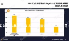 这是一个非常广泛且复杂的话题，推广中国数字