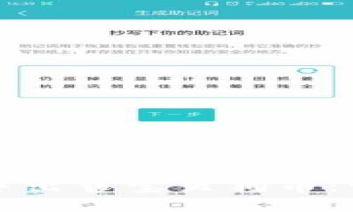 如何快速在TP钱包中出售宝贝狗币：详细步骤与实用指南
