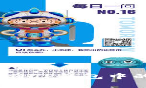 : 如何安全高效地将TP钱包中的资金转出并卖出？