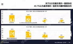 数字货币“Alt”是什么？全面解析与使用指南数