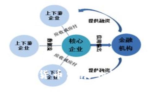2023年3月起数字货币发展的最新趋势与影响分析