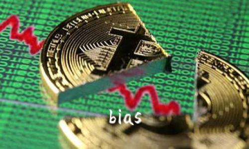 bias