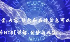 注意：以下是一个示范答案，内容、结构和具体