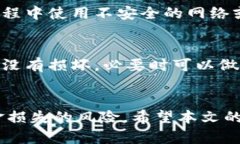 biasoti完美备份你的Trezor以太坊钱包的技巧与指南