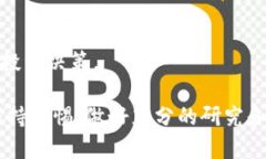   如何通过TP钱包购买SHIB币：完整指南 /  guanjia