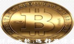 艾莫托肯钱包与TP钱包详细比较：选择最适合你的