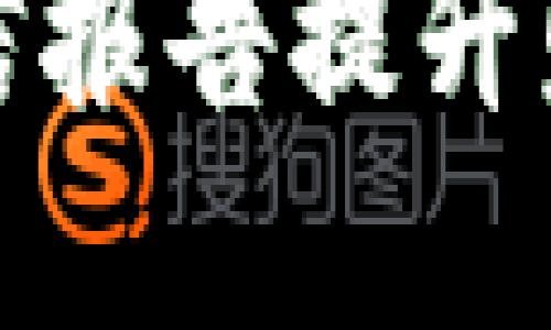 如何使用数字货币征信报告提升财务透明度与信用评分