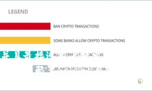 思考一个并且最接近用户搜索需求的
如何在TP钱包中配置Solana自定义网络:详细指南