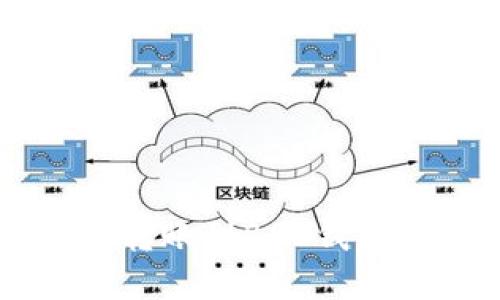 以太坊钱包转账到BSC钱包的完整指南