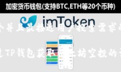 思考一个并且最接近用户搜索需求的优质如何通