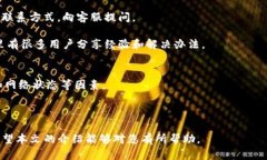   抹茶交易所提币到TP钱包的完整指南 /  guanjian