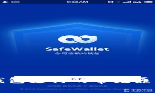 无法使用TP钱包支付的常见原因及解决方法