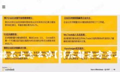 TP硬件钱包链接不上怎么办？详尽解决方案与常见