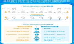 数字货币被强制平仓：原因、影响与应对策略解