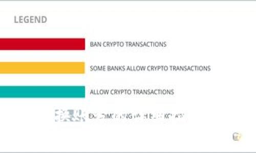 数字货币软件切换账号的详细指南及常见问题解答