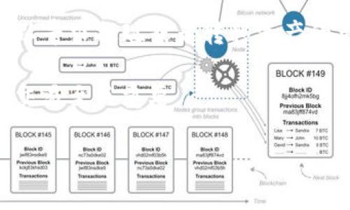 TP钱包充值是否关闭的全面解析

在数字货币和区块链技术迅猛发展的今天，钱包的使用频率也随之增加。TP钱包作为一个热门的数字资产管理工具，其充值功能的稳定性和可用性引发了许多用户的关注。许多人在询问“TP钱包充值是不是关闭了”，这不仅关系到个人资产的安全和流动性，也涉及到整个市场的情绪和信心。接下来，我们将就此主题进行详细探讨。

TP钱包充值功能的现状

首先，我们需要明确的是，TP钱包的充值功能与其所支持的区块链网络和数字货币类型相关。TP钱包支持多个区块链和数十种数字货币，因此其充值功能的稳定性通常与这些网络的运行状态密切相关。例如，网络拥堵、技术维护、安全审查等因素都可能导致各类充值服务暂时中断。

通常情况下，TP钱包会在其官方渠道发布多种信息来告知用户相关动态，如充值功能是否可用、是否正在进行维护等。在这方面，用户可以通过访问TP钱包的官方网站、官方社交媒体渠道和社区论坛等获取最新动态信息。

充值功能关闭的原因

很多用户可能会遇到TP钱包充值功能无法使用的情况，主要原因通常包括以下几点：

ol
    listrong网络拥堵：/strong当某个数字货币网络拥堵时，交易确认时间可能会延长，导致充值操作受阻。/li
    listrong系统维护：/strongTP钱包会定期对系统进行维护，以提升安全性和用户体验。这时，充值功能也可能暂时关闭。/li
    listrong安全审查：/strong如果检测到账户存在可疑活动，TP钱包有可能暂时关闭充值功能，以保护用户资产安全。/li
    listrong政策变化：/strong有时，国家政策或市场规则的变动也可能导致充值功能的关闭。例如，某种数字货币的法律地位变化等。/li
    listrong技术故障：/strong如系统故障或软件升级等技术问题，均可能导致充值业务的暂时关闭。/li
/ol

如何确认TP钱包的充值状态

用户在关注TP钱包充值状态时，可以通过以下几种方式进行验证：

ol
    listrong访问官方网站：/strong直接登录TP钱包的官方网站查看是否有关于充值功能的公告或通知。/li
    listrong关注社交媒体：/strongTP钱包在多个社交媒体平台上都有官方账号，用户可以实时关注重要信息。/li
    listrong加入社区：/strong与TP钱包用户互动的社区，如Telegram、Discord或者微博很多时候能获得实时的信息更新。/li
    listrong联系客服：/strong如果还是无法确认充值状态，建议直接联系客服咨询。/li
/ol

用户在充值时应注意的事项

为了确保用户的资金安全，在进行充值操作时，有几个注意事项需要特别留意：

ol
    listrong确认地址：/strong在进行充值之前，确保输入正确的充值地址，避免资金丢失。/li
    listrong小额测试：/strong在进行大额充值时，可以先进行小额测试，确认无误后再进行大额转账。/li
    listrong检查网络状态：/strong在高峰时段进行充值可能会导致延迟，最好选择网络稳定的时段进行操作。/li
    listrong了解手续费：/strong不同的充值方式会涉及不同的手续费，用户需提前了解，避免不必要的损失。/li
    listrong定期查看账户记录：/strong随时查看账户余额和交易记录，以确保没有异常情况。/li
/ol

TP钱包未来的发展方向

随着数字货币市场的不断演进，TP钱包也在积极寻求创新与发展。未来，TP钱包可能会在以下几个方向进行扩展：

ol
    listrong支持更多币种：/strong未来TP钱包或将增加更多数字货币的支持，以满足越来越多用户的需求。/li
    listrong提升安全性：/strong加强账户安全防护措施，实施更严格的身份验证流程，以保护用户资产安全。/li
    listrong用户体验：/strong不断更新和改进应用界面和功能，提升操作体验，让用户可以更加便捷地管理资产。/li
    listrong支持更多充值方式：/strong拓宽充值渠道，支持更为多样的法币和数字货币交易，以方便用户。/li
    listrong拓展市场：/strong在国际市场进一步拓展，增强全球用户对TP钱包的认知度与信任度。/li
/ol

常见问题解答

在探讨TP钱包充值功能的可用性时，用户常见的几个问题如下：

1. TP钱包的充值功能暂停了，应该联系谁？

当TP钱包的充值功能出现问题时，用户首先应确保通过官方渠道获取信息。如果充值功能确实暂时关闭，用户可以通过以下途径联系TP钱包的客服：官方客服邮箱、电话或聊天支持。并且，用户在联系时应提供明确的问题描述和相关的账户信息，以便客服能够快速处理用户的请求。

2. 如果充值成功但资产未到账，应该怎么办？

如果用户成功完成充值交易后，没有及时显示在TP钱包的账户中，建议首先等待一段时间，因为网络确认可能需要一些时间。如果长时间未到账，用户应通过TP钱包的官方网站查看相关信息或直接联系客服寻求解决方案。此外，用户应保留充值交易的相关记录，以便做进一步的查询和确认。

3. TP钱包能够支持哪些数字货币的充值？

TP钱包支持多种主流和小众的数字货币，不同币种的充值方式也可能不同。用户在进行充值前，建议仔细查看TP钱包的官方公告，在网站上了解可以充值的数字货币列表与操作指引，以确保顺利完成充值。

4. 为什么充值手续费会有所不同？

TP钱包在不同充值通道和不同数字资产下，手续费会因为网络拥堵、市场行情等因素而有所不同。尤其在高峰期，许多网络会因为交易量过高而收取更高的手续费。用户在充值时，最好提前了解手续费的变化，选择合适的时机进行操作，从而降低成本。

5. 如果TP钱包的服务关闭了，我的资产会安全吗？

TP钱包作为数字资产服务提供商，通常会采取多种安全措施以保护用户的资金安全。一旦TP钱包关闭服务，用户根据其官方的风控政策和处理方案，可以寻求提现或者转移资产的渠道。用户在使用数字资产钱包时，维护个人资产的安全是非常重要的，最好定期检查账户，确保无异常，并及时作出响应。

综上所述，TP钱包的充值功能状况与用户体验息息相关，用户在使用时应了解到相关信息。通过多种途径获取最新动态，对确保用户的资金安全及顺畅交易至关重要。

TP钱包充值是否关闭？全面解析及用户指南