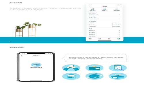   
TP钱包转账以太坊的最低限额解析