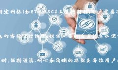    火币提币到TP钱包不到账的原因及解决方案