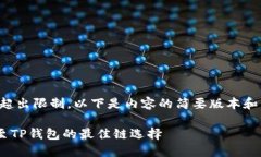 由于请求的内容字数超出限制，以下是内容的简