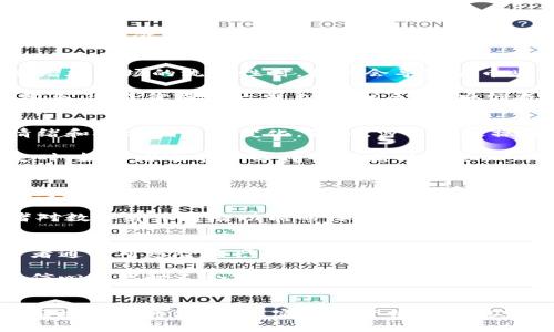 思考一个并且最接近用户搜索需求的  
 dianzihuobi数字货币与黄金价格上涨原因深度分析/dianzihuobi  

相关关键词  
数字货币, 黄金价格, 金融市场/guanjianci  

前言
在当今的金融市场中，数字货币和黄金作为两种不同的投资工具，越来越受到投资者的关注和重视。数字货币的兴起使得很多传统的投资理念发生了变化，而黄金作为传统的避险资产，其价格也在受到数字货币影响的情况下呈现出上涨趋势。本文将对数字货币和黄金价格上涨的原因进行详细探讨。

数字货币的特点及其影响因素
数字货币，特别是比特币等主流币种，自诞生以来就因其去中心化、匿名性和高流动性等特点备受瞩目。近年来，数字货币的市值与日俱增，吸引了大量投资者的参与。在分析数字货币价格上涨的原因时，我们可以从以下几个方面入手。

首先，数字货币的供需关系是影响其价格的重要因素。随着越来越多的人认识到数字货币的潜在价值，需求不断增加。而在比特币等一些数字货币的设计中，其总量是有限制的，这种有限性造就了珍稀性，引发了投资者的追捧，进而推高了其价格。

其次，各大机构的进入也对数字货币市场产生了巨大的影响。近年来，多家机构投资者开始将数字货币纳入其投资组合，甚至一些基金也设计了专门投资数字货币的产品，这无疑为数字货币的价格注入了一定的推动力。

此外，各国政策的变化也是影响数字货币价格的重要因素。一方面，一些国家对数字货币采取了较为开放的态度，推动了市场的发展；另一方面，不同国家的监管政策变动也会对数字货币的价格产生短期波动。

黄金价格上涨的原因
黄金作为传统的避险资产，其价格表现受到了诸多因素的影响。在分析黄金价格上涨原因时，主要可以从以下几个方面进行解释：

首先，全球经济的不确定性往往会导致投资者寻求避险资产，黄金正是这种情况下的首选。当全球经济放缓、地缘政治紧张、通货膨胀上升时，投资者会快速转向黄金，以保护自己的资产不受贬值的影响。在这种情况下，黄金的需求量增加，价格随之上涨。

其次，中央银行的货币政策也是黄金价格的重要影响因素。当各国央行实施宽松货币政策时，通常会导致货币贬值，从而促使投资者转向以黄金等贵金属为代表的避险资产，以期在通货膨胀加剧的情况下保护资产的价值。此外，各国央行的黄金储备变动情况，也会对市场预期产生重大影响，从而影响价格。

最后，美元汇率与黄金价格往往呈反向关系。在美元贬值时，黄金价格通常会上涨。由于黄金是以美元计价的，当美元贬值时，其他货币持有者的购买力相对增强，推动了黄金的需求，从而使价格上涨。

数字货币与黄金的关系
随着数字货币的迅速发展，越来越多的投资者开始将其视为对传统贵金属的一种补充，甚至有观点认为数字货币可能取代黄金的地位。这一论点引发了广泛的讨论和研究。

首先，从投资者的心理来看，数字货币常常被视为新兴的投机资产，而黄金则被认为是避险资产。对于那些寻求高风险高收益的投资者来说，数字货币无疑具备更高的吸引力。然而，在市场动荡时，越来越多的投资者开始意识到黄金的保值特性，从而转向黄金作为避险工具，这在一定程度上也增大了黄金价格的上涨空间。

其次，数字货币市场的波动性远高于黄金市场，这使得一些投资者在面临数字货币价格波动带来的风险时，逐渐选择将部分资产配置到黄金上，以求得更好的风险控制和资产分散。

再者，数字货币的快速发展意味着趋势和技术的变化，未来可能会出现基于区块链技术的数字黄金，这将使得黄金的交易更加便捷和透明，无形中增加了黄金的市场需求。

人们为何会选择投资数字货币和黄金?
在决定投资数字货币或黄金时，投资者通常会考虑多个因素。首先，由于数字货币的投机性和高收益潜力，许多年轻投资者对其情有独钟。在比特币等数字货币大幅上涨的背景下，投资者们纷纷入场，期望能够从中获利。

其次，在经济不确定性上升的背景下，传统的避险资产如黄金则成为保值的最佳选择。尤其是在面对高通胀、地缘政治风险等因素时，资产的安全性显得尤为重要。此外，黄金作为一种具有历史价值的资产，一直以来都有其独特的魅力，投资者往往会选择将一部分财富分配到黄金上，以达成良好风险控制的目标。

最后，随着金融科技的快速发展，越来越多的投资者开始通过网络平台轻松地进行数字货币和黄金的交易，便捷的交易方式使得投资的门槛降低，从而有更多的投资者参与其中。

总结与展望
无论是数字货币还是黄金，在金融市场中扮演着重要的角色。随着全球经济形势的变化和投资者需求的多样化，我们有理由相信，未来数字货币和黄金的相互关系会愈加紧密。在这一过程中，市场参与者需要不断学习和适应变化，以便在波动的市场中找到属于自己的投资机会。

相关问题讨论
为了更好地理解数字货币和黄金价格上涨的原因，以下是五个相关问题的详细讨论：

1. 为什么数字货币的供需关系会影响其价格?
数字货币的供需关系是理解其价格波动的关键。由于数字货币的总量有限，例如比特币的最大供应量为2100万枚，市场上的稀缺性使得其价格受到供需关系的影响。当投资者的需求显著增加而供应相对有限时，价格自然会上涨。

此外，数字货币的流通性也会影响其供需关系。如果流通中的数字货币数量减少，转而被长期持有或冻结，就会造成市场上的供给不足，这也会推动价格的上涨。

另一方面，市场对数字货币的认识和接受度也在不断变化。当更多投资者意识到数字货币的潜在价值和应用场景，需求随之增长，进而推动价格的上涨。而新项目的推出或新技术的发展，亦可能改变数字货币的供需格局，影响市场价格。

2. 中央银行的货币政策如何影响黄金价格?
中央银行是黄金价格的重要影响者，其货币政策直接关系着市场流动性和金融环境。当中央银行实施宽松货币政策，通过降息或量化宽松来增加市场的流动性时，往往会导致货币贬值。在这种环境下，投资者会转向黄金作为保值工具，从需求面成推动黄金价格上涨。

同时，各国央行的黄金储备变化对市场情绪也有显著影响。若某国央行大量增持黄金，会加大市场对黄金的信心，进而刺激其他投资者跟进购买，造成价格进一步上涨。相反，当央行减持黄金时，可能会造成市场恐慌，压低黄金价格。

3. 如何判断数字货币和黄金的投资时机?
判断数字货币和黄金的投资时机是一个复杂的过程，首先需要投资者对两者的市场动态有深入的了解。对于数字货币，投资者需关注市场情绪和技术指标的变化。例如，涉及庄家操盘、市场热度等因素，都可以作为投资时机的参考。

而黄金的投资时机则需要关注经济数据、通货膨胀率和全球地缘政治局势。当经济数据表明经济增长乏力、通货膨胀上升或国际局势不稳定时，投资者通常会选择逐渐增持黄金，以抵御不确定性带来的风险。

4. 数字货币是否会取代黄金的避险功能?
虽然数字货币如比特币常被称为“数字黄金”，但其本质上与黄金有着明显的区别。黄金作为一种具有几千年历史的避险资产，经历了时间的考验，具备良好的稳定性。而数字货币则相对较新，其价格波动性较大，尚未得到广泛接受。

目前，数字货币在某些情况下能够发挥避险作用，但是否能够彻底取代黄金的避险地位尚未可知。潜在的监管风险和技术风险也使得投资者对数字货币避险功能的信心尚有不足。因此，未来数字货币能否取代黄金的避险作用还有待市场考验。

5. 全球经济波动对数字货币和黄金投资有什么影响?
全球经济波动对于投资市场的影响是显而易见的，尤其在数字货币和黄金两大领域。在经济疲软、通货膨胀上升、失业率增加等情况下，投资者通常对避险资产的需求加大，黄金作为传统避险资产理所当然地受到了更多的关注与投资。

同时，经济波动也可能导致投资者对高风险资产如数字货币的重新评估。在某些时期，投资者可能会因为逃避风险转向黄金，而在市场稳定、信心恢复时又会将资金转向数字货币，以期获取更好的收益。因此，全球经济波动会直接影响投资者的资金流向与心理预期，进而影响数字货币与黄金的价格波动。

结语
综上所述，数字货币与黄金的价格上涨原因相辅相成，既有自身鲜明的市场特点，也受外部多重因素的影响。了解这些因素，有助于投资者更好地把握市场动态，实现资产价值的稳定增长。