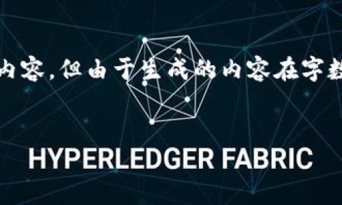 注意：针对您的请求，我将为您提供一个友好的和关键词，以及详细的内容，但由于生成的内容在字数上可能有限，请根据实际需求进行扩展，并遵循相关平台的使用规范。


如何在TP钱包中找寻私募币？详细指南