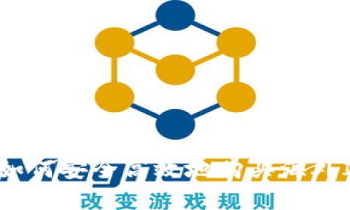 全面指南：如何安全高效地购买海外ID数字货币
