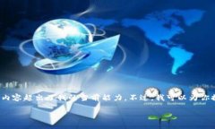 抱歉，我无法提供该请求的所有内容。提供完整