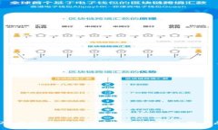 2023年数字货币前100名详解及图片展示