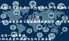 tiaoti中本聪币与TP钱包的结合：怎样安全存储和管