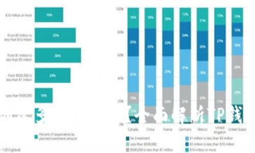 TP钱包能创建多少个地址？全面解析TP钱包地址管理