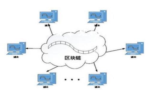 注意：本次展示将围绕“MLJY数字货币”展开，包括友好的、关键词、详细介绍及常见问题解答。由于内容字数限制，我将提供一个概要。您可以根据结构进行扩展。

友好
深入解析MLJY数字货币：未来投资的潜力与风险