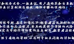   TP是交易所还是冷钱包？全面解析及选择指南