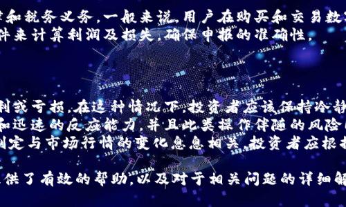   TP是交易所还是冷钱包？全面解析及选择指南 / 

 guanjianci TP, 交易所, 冷钱包 /guanjianci 

在数字货币的世界里，