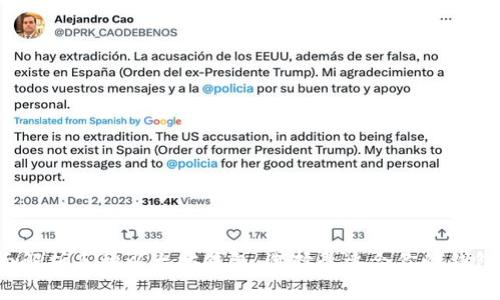  全面解析三种以太坊钱包：选择最适合你的钱包类型