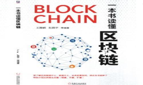 思考一个并且最接近用户搜索需求的

以太坊挖矿钱包到账时间：一文揭秘交易确认与提取策略
